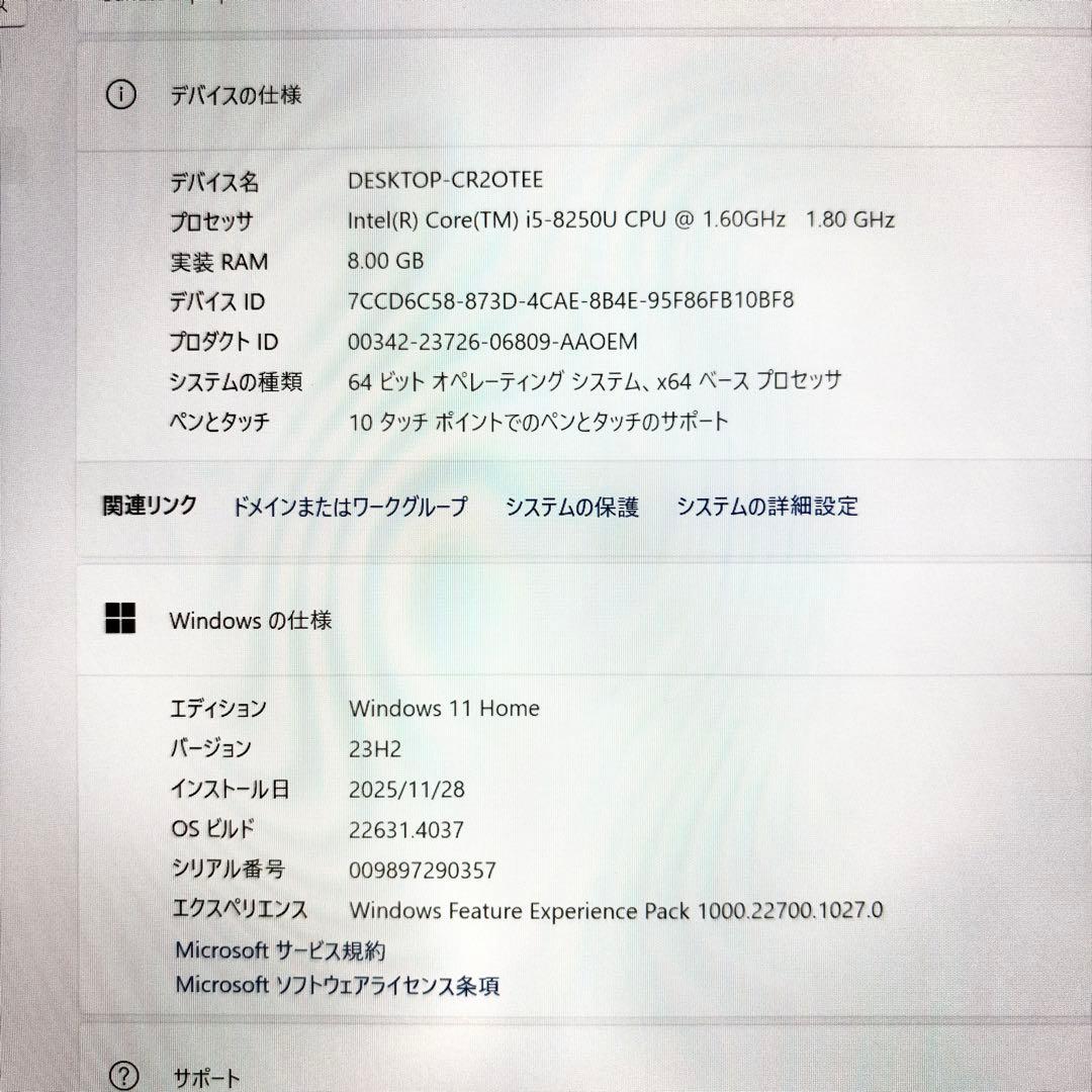 Microsoft Surface Laptop 2 Office付き