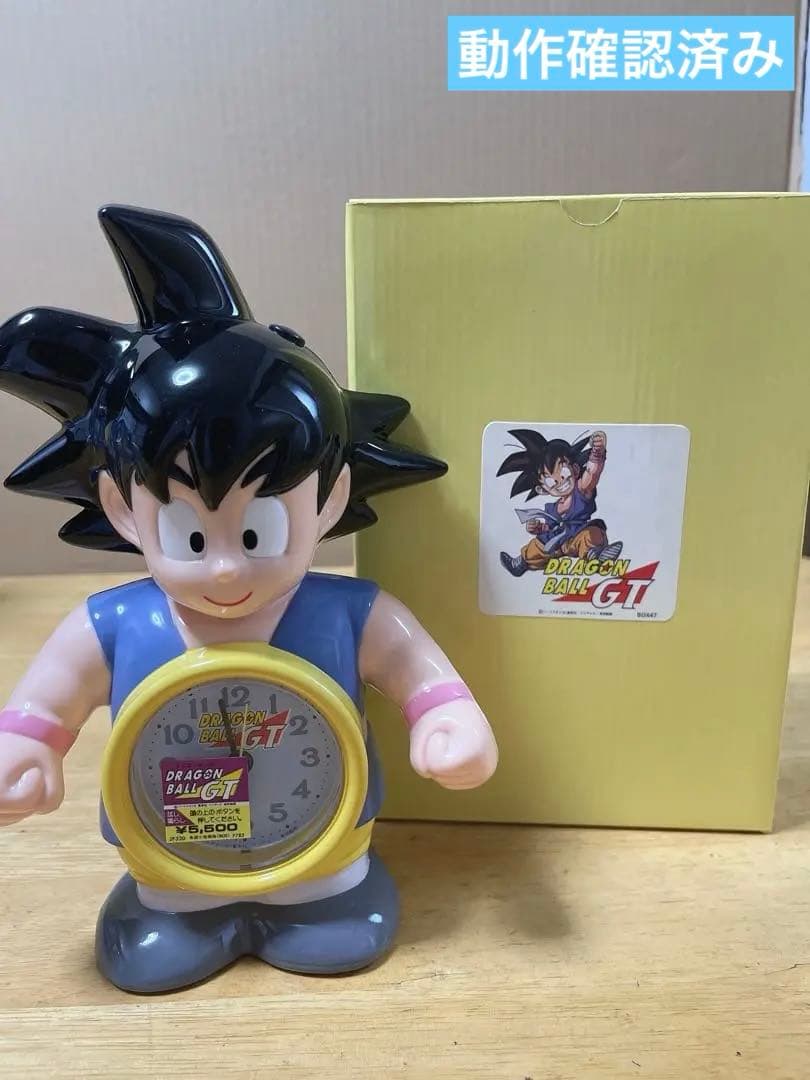未使用保管品 ドラゴンボールGT孫悟 空時計 目覚まし時計