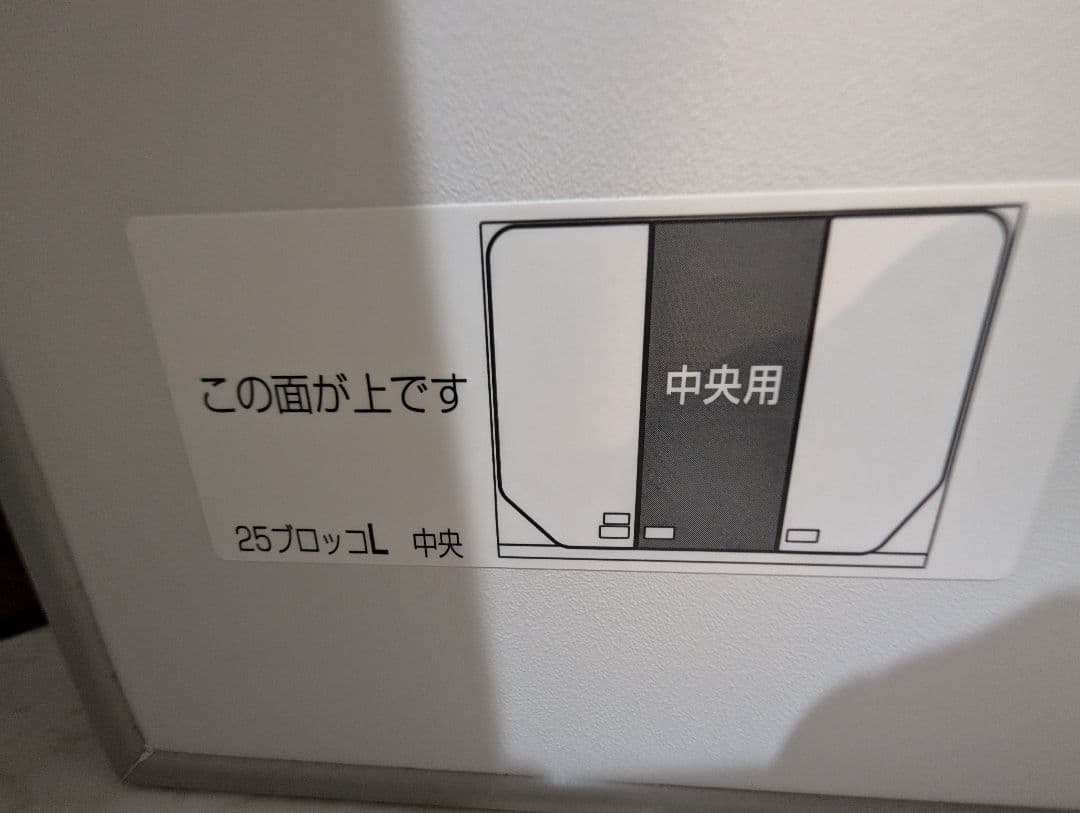 トクラス　風呂蓋　新品　FFDGKW1AA ブロッコ浴槽25R対象