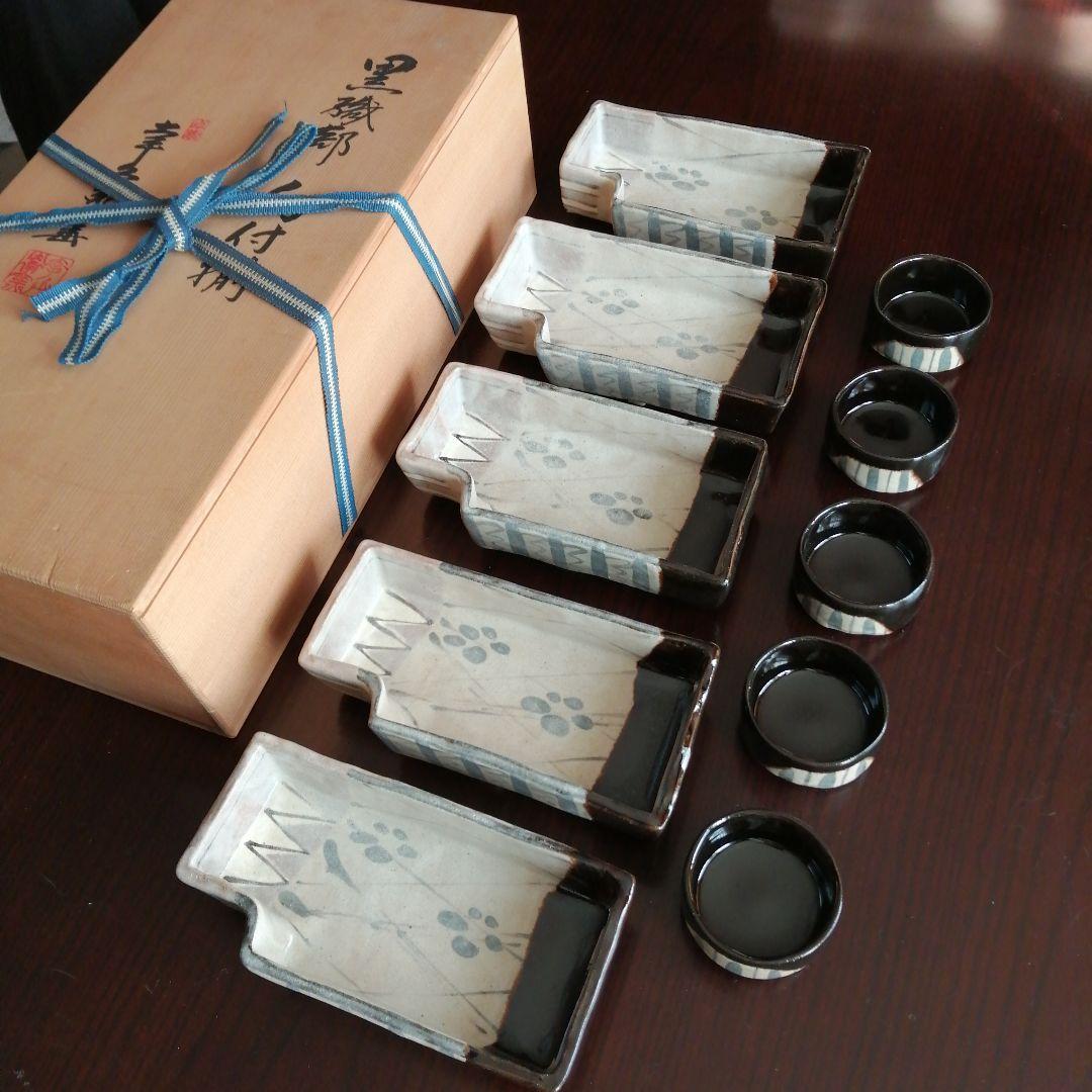 美濃焼　幸兵衛窯　黒織部向付揃　5客　17.5cm