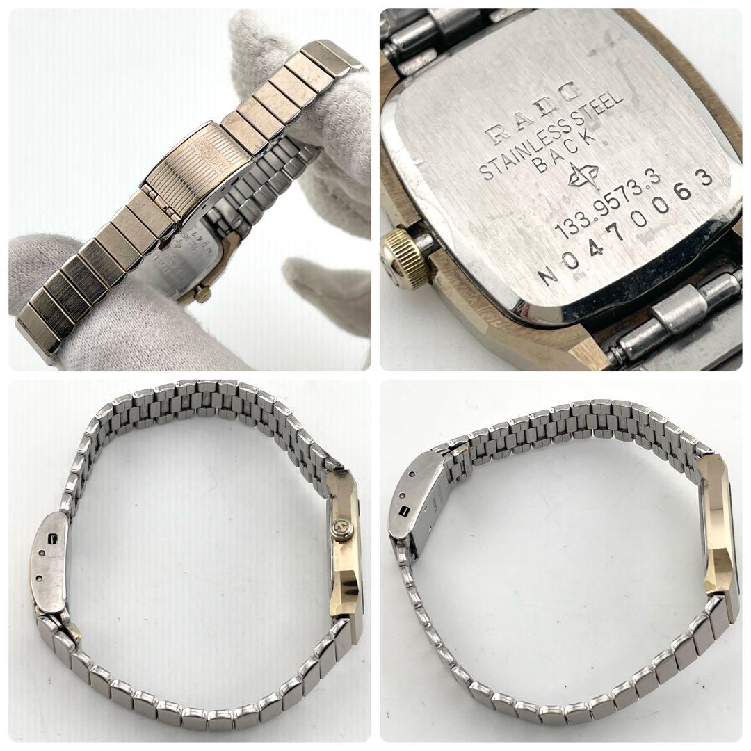 【稼働/新品電池】ラドー　ダイヤスター　スクエア　腕時計　ゴールド　レディース