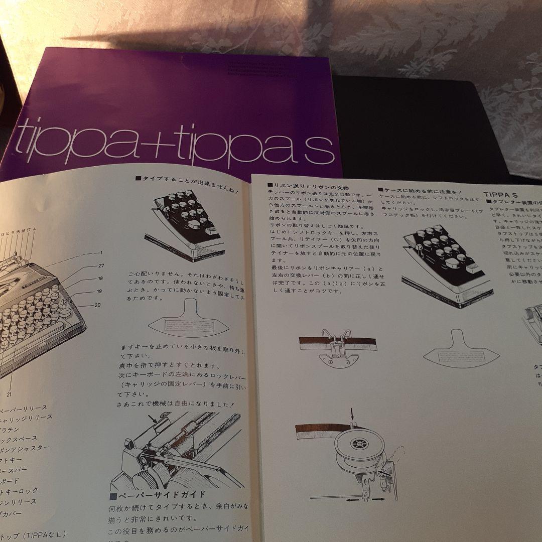 ジンジャー❤️ ドイツ アドラー社製携帯英文タイプライター❤️