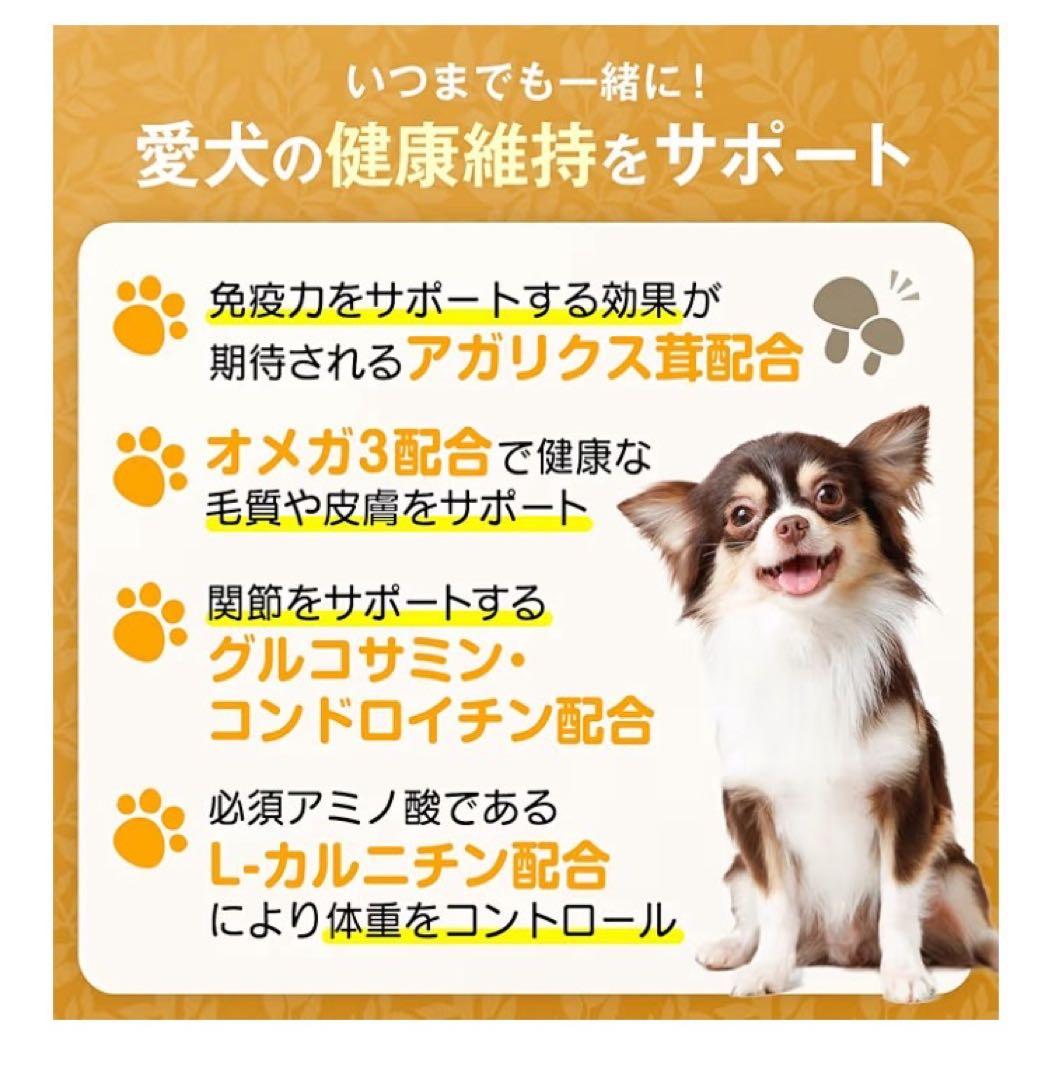 きなこ