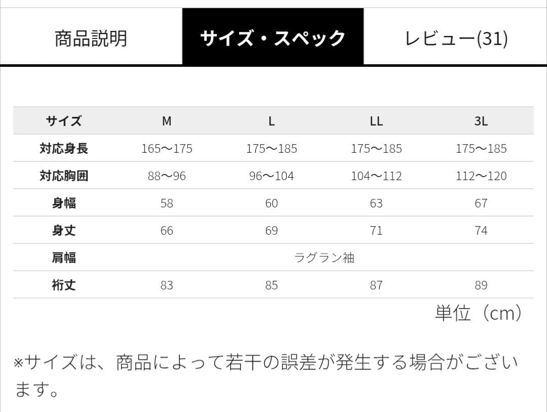 【SBMG】ドリブンスウェット　セットアップ　ジョガーパンツ　L　グリーン