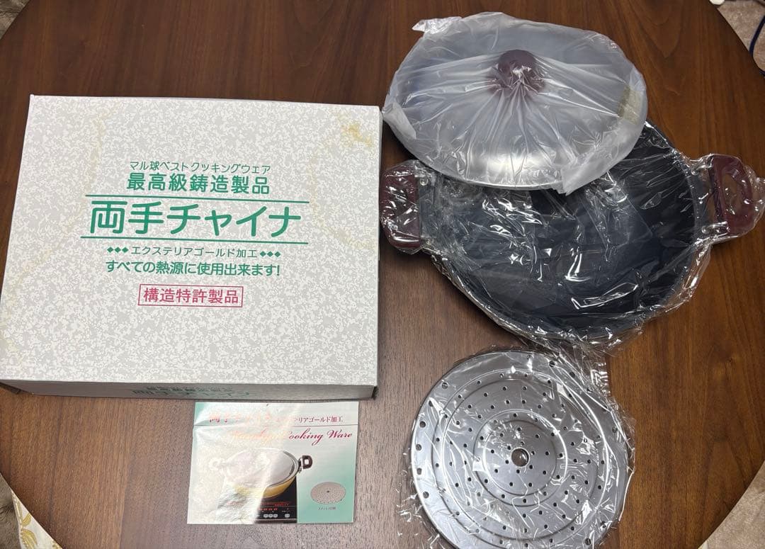 【新品未使用】マル球産業　両手チャイナ鍋（蒸し器付き）IH対応