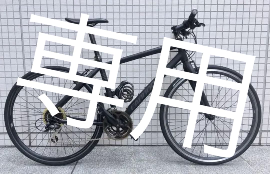 2014 Cannondale Quick CX3 黒 サイズM