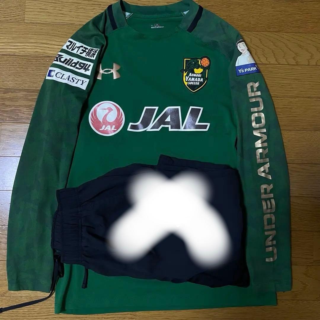 青森山田高校 サッカー部 トップチーム支給品