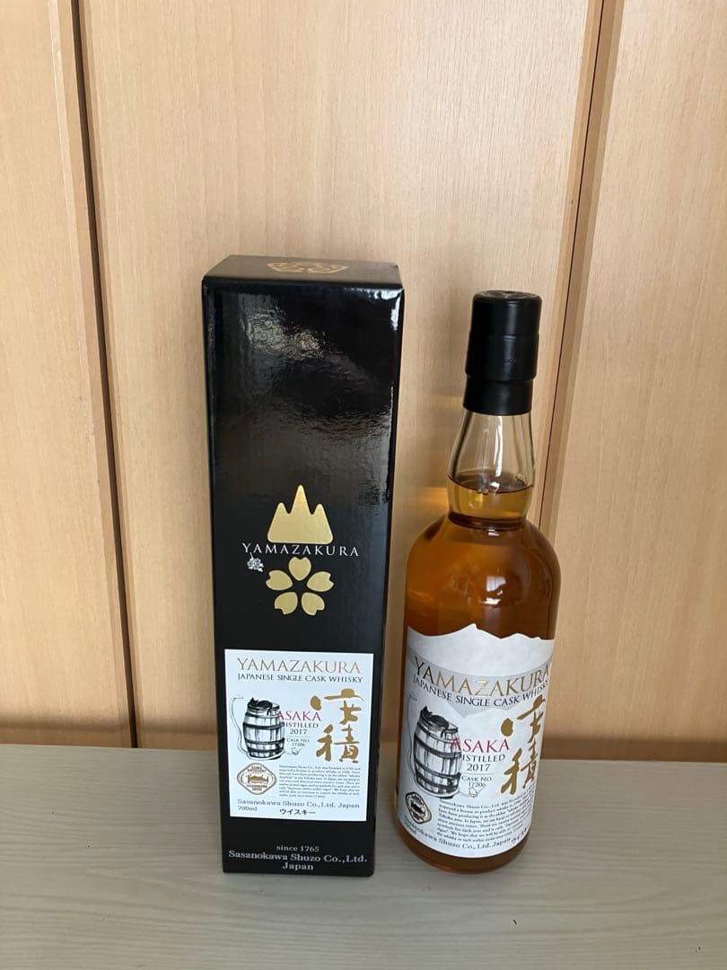 Yamazakura 安積 干支ラベル(巳年) 700ml 50% 限定235本