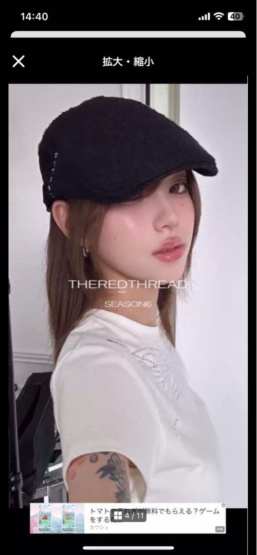 theredthread ホワイト S lace up hunting cap