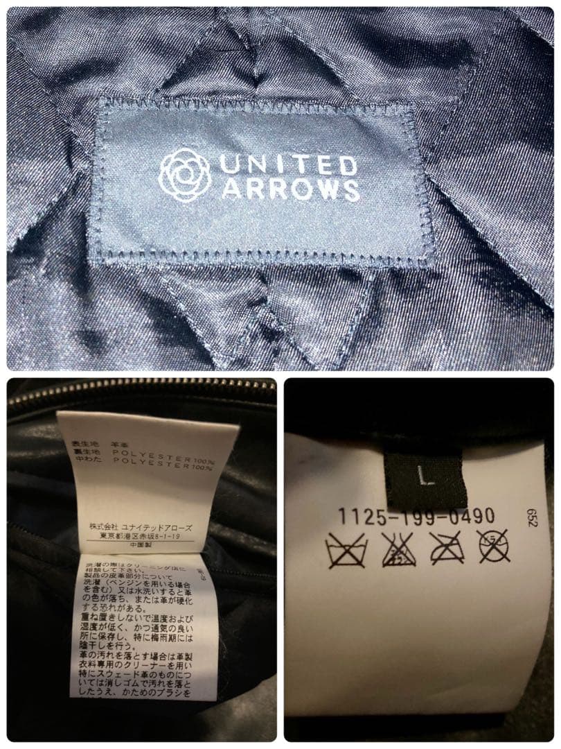 ユナイテッドアローズ　羊皮シングルライダースBEAUTY&YOUTH ブラック黒