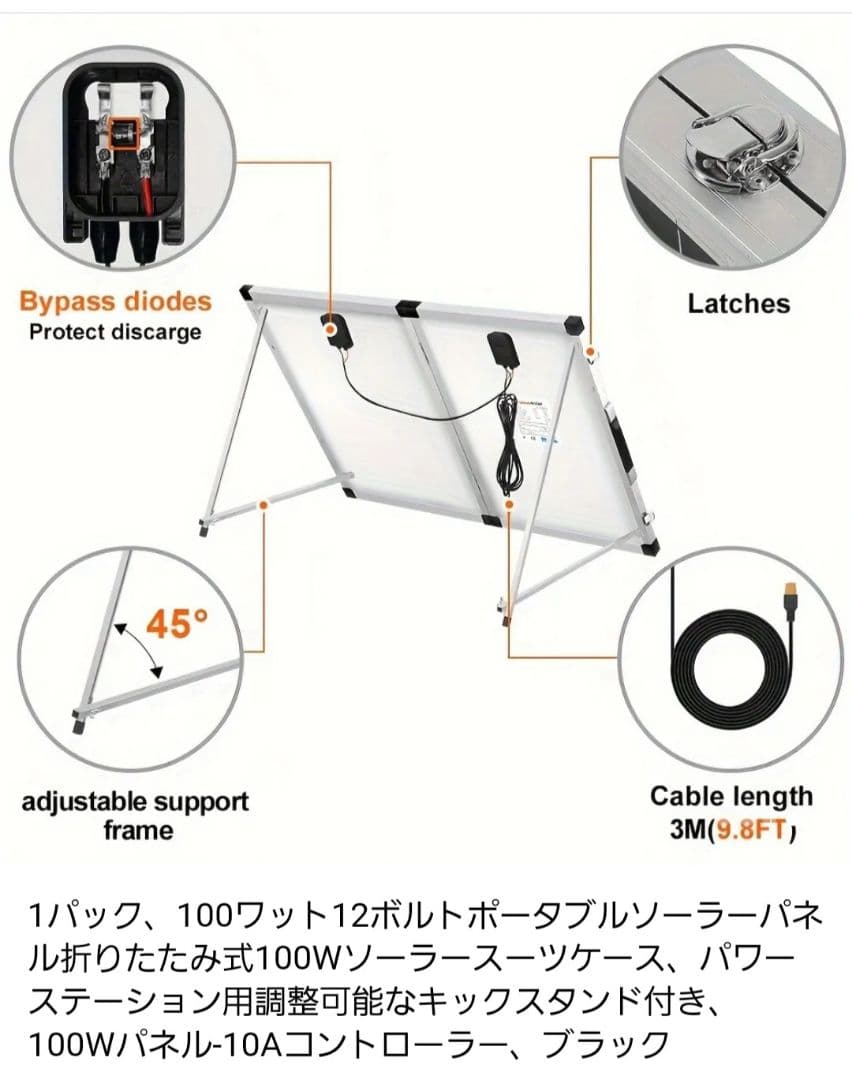 マ*サ様 ★災害対策★DOKIO　100Wソーラーパネル+　ソーラー充電コントロ