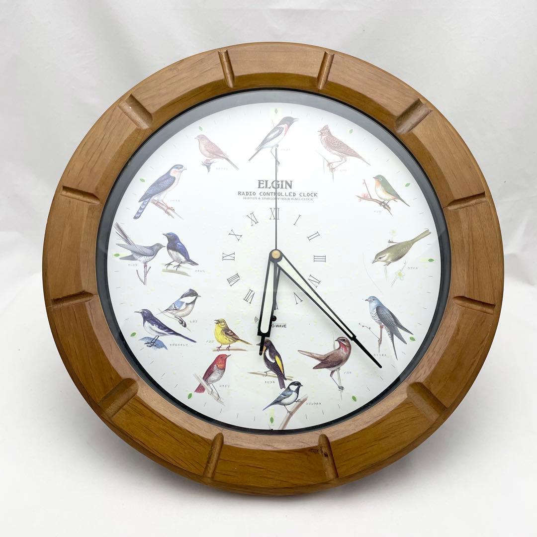 【ジャンク】ELGIN エルジン メロディ時計 電波時計 BS729 鳥の声