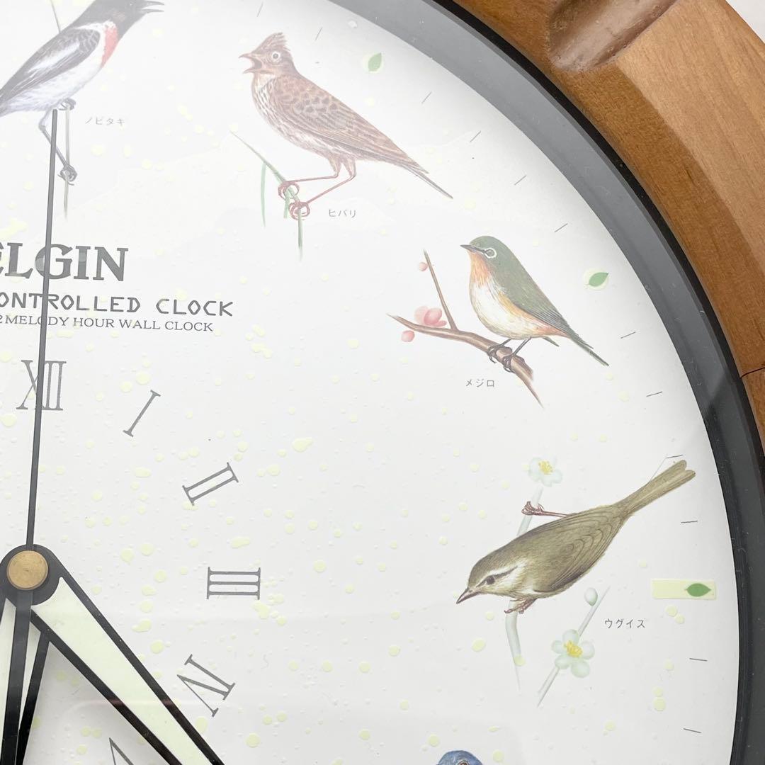 【ジャンク】ELGIN エルジン メロディ時計 電波時計 BS729 鳥の声