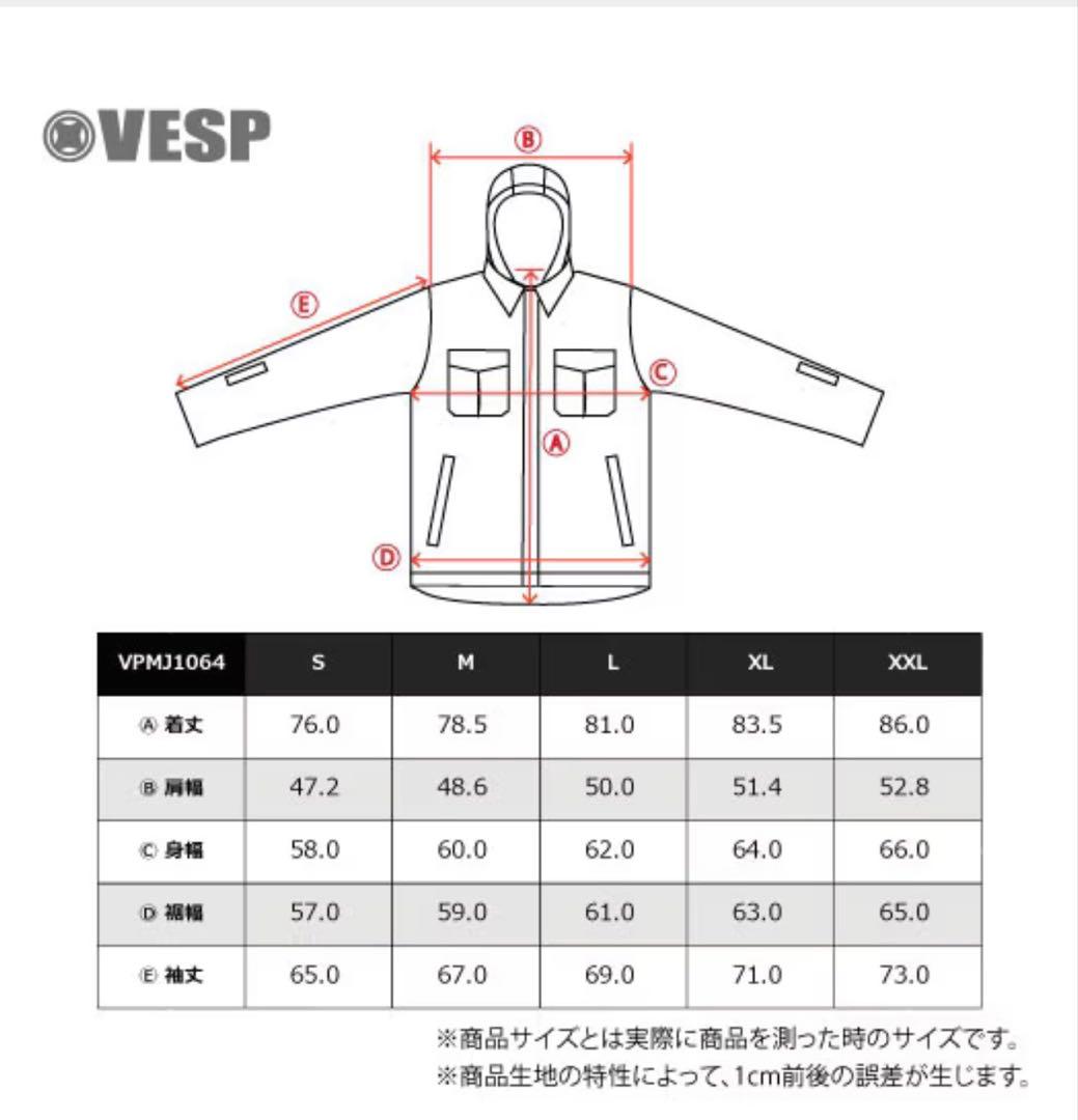 VESP スノーボードウェアセット