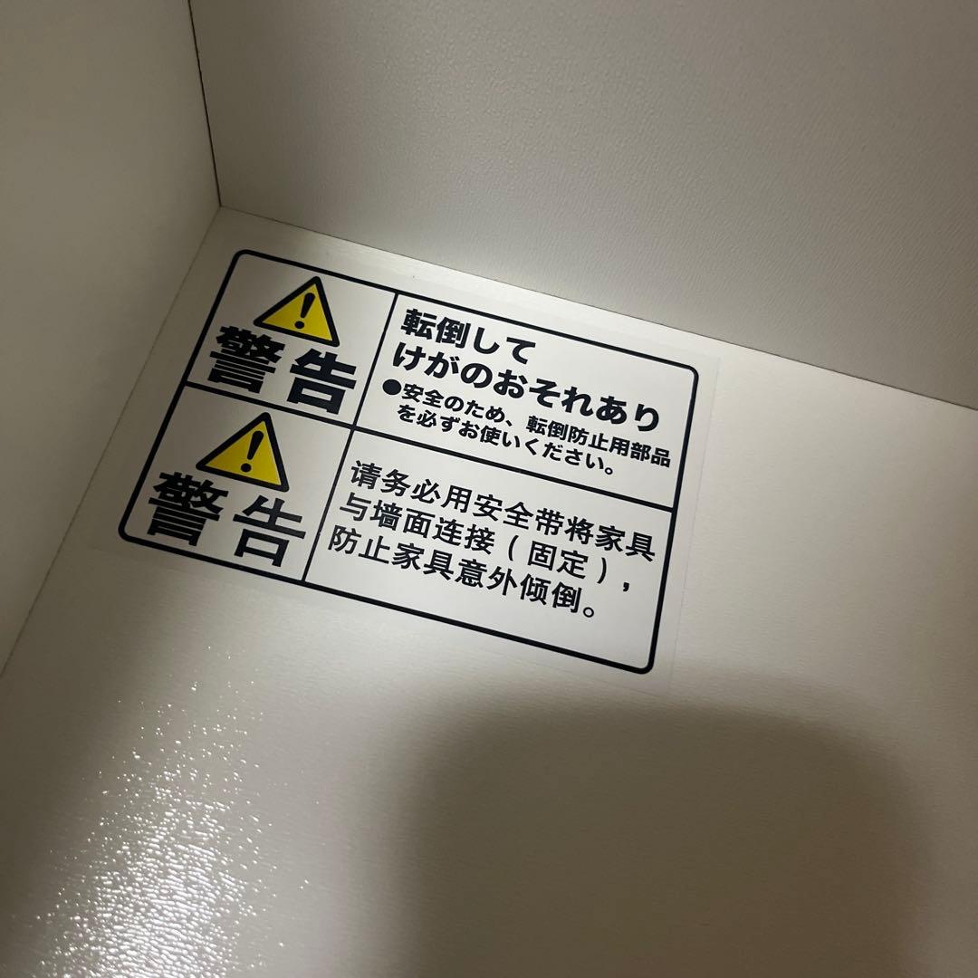 【定価110000】ニトリリガーレ(セラミック天板リガーレ120CT WH)