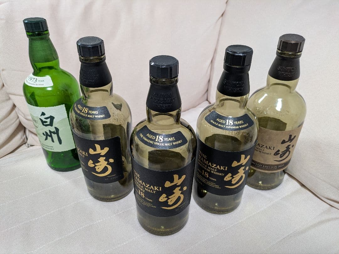 山崎18年　山崎LIMITETEDITION　白州100周年記念日ボトル　空瓶