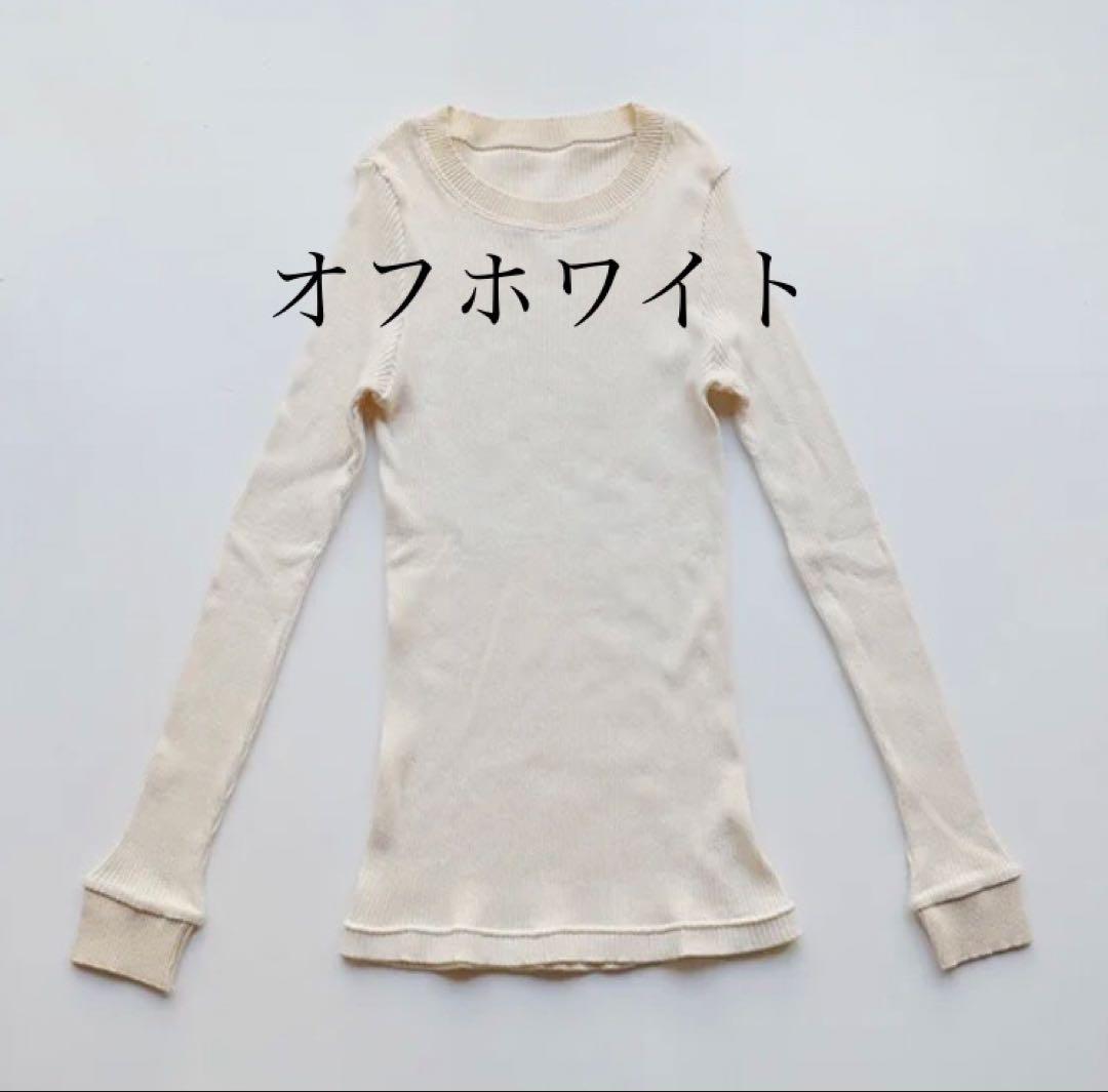kita　コットンリブクルーネック　オフホワイト２枚　おまとめ売り