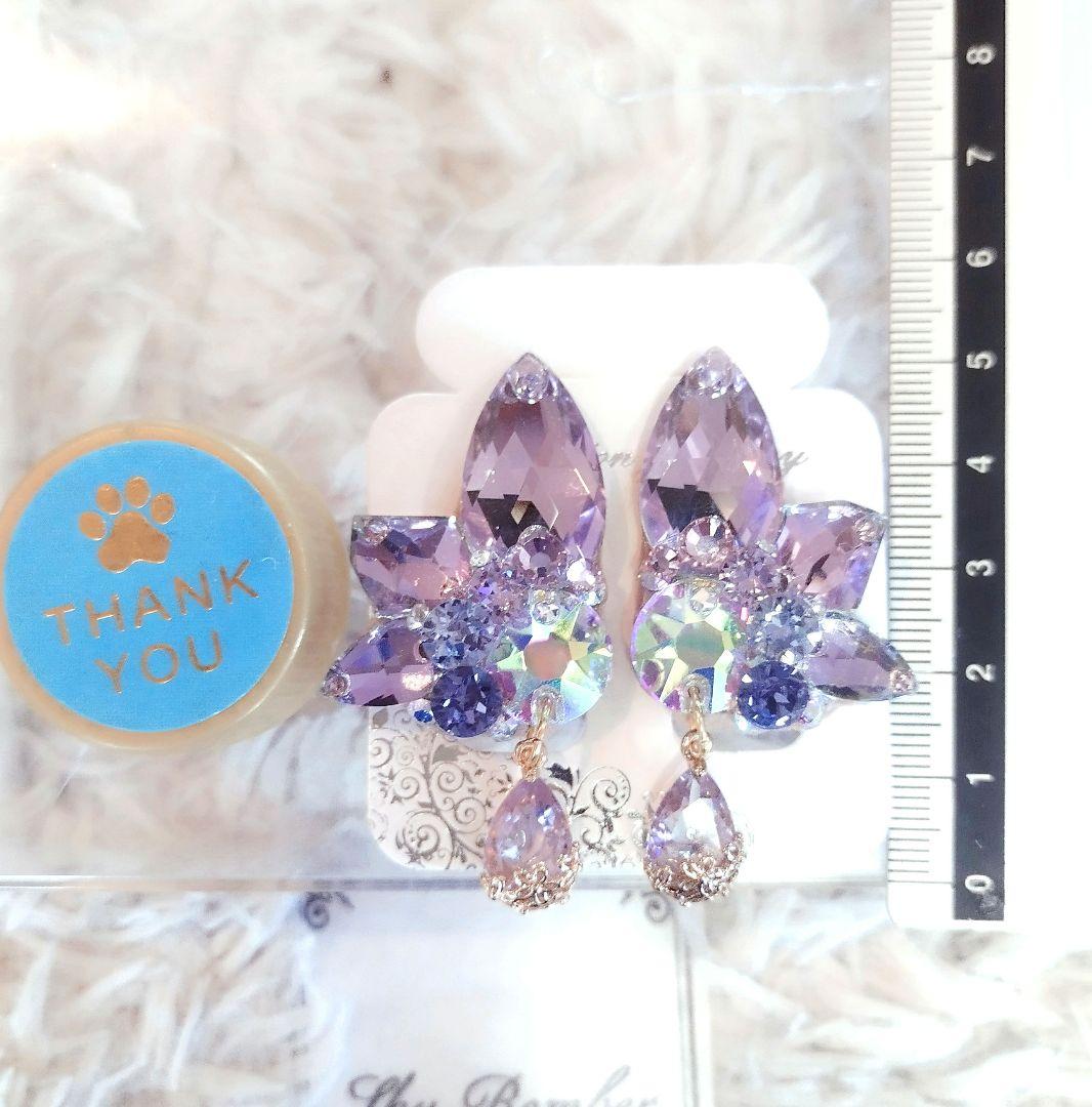 ビアンカ様ライラックのネックレス　イヤリング　髪飾り　バックチャーム　社交ダンス