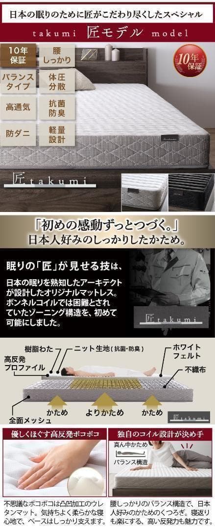 セール！新品 送料込 セミダブルベッド マットレス付 棚 コンセント付 ww