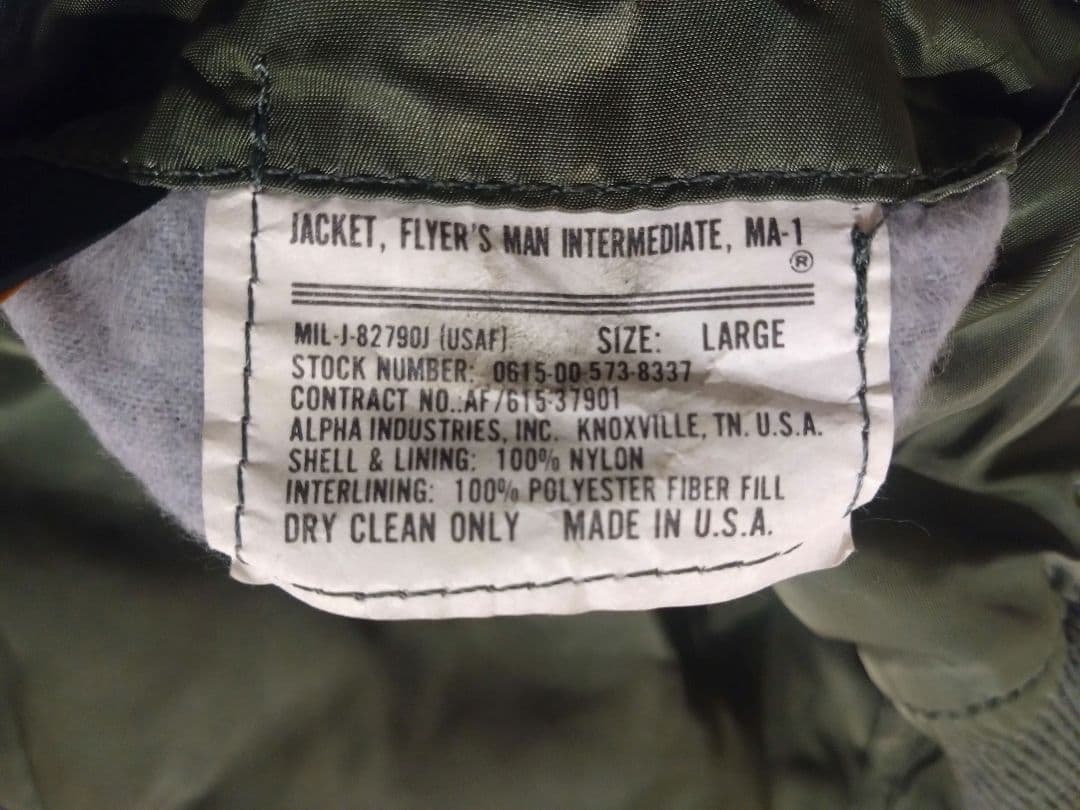 ALPHA INDUSTRIES MA-1 フライトジャケット　ワッペン後付け