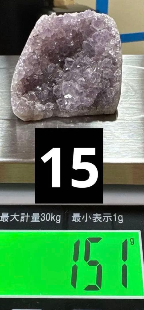 超お得　アメジストクラスター　計18個　まとめ売り