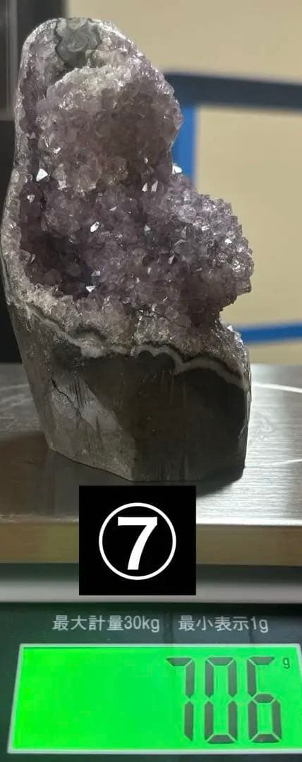 超お得　アメジストクラスター　計18個　まとめ売り