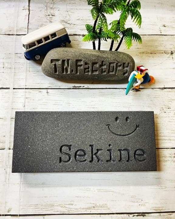 表札☆ニコちゃん黒御影石（S）☆