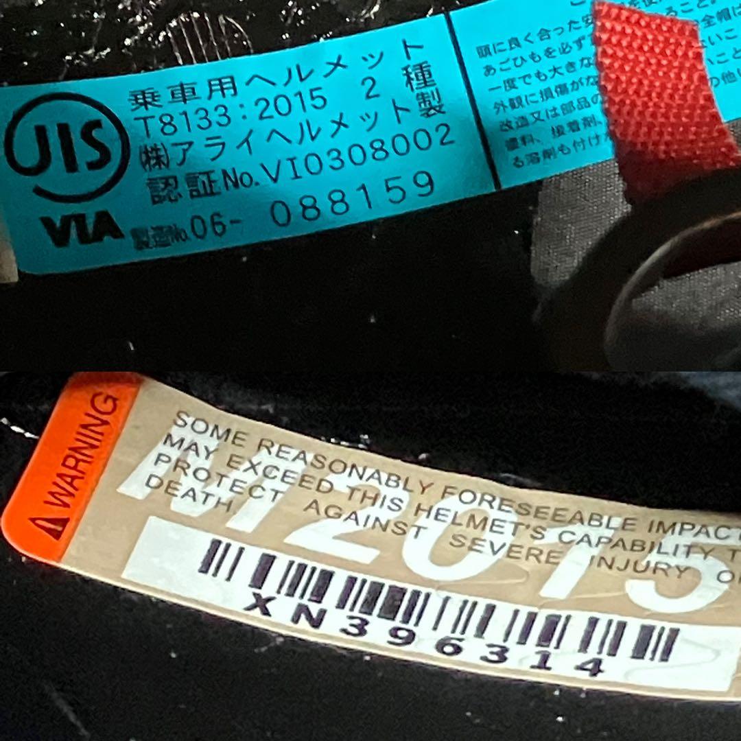 Arai ツアークロス3 ヘルメット B2236