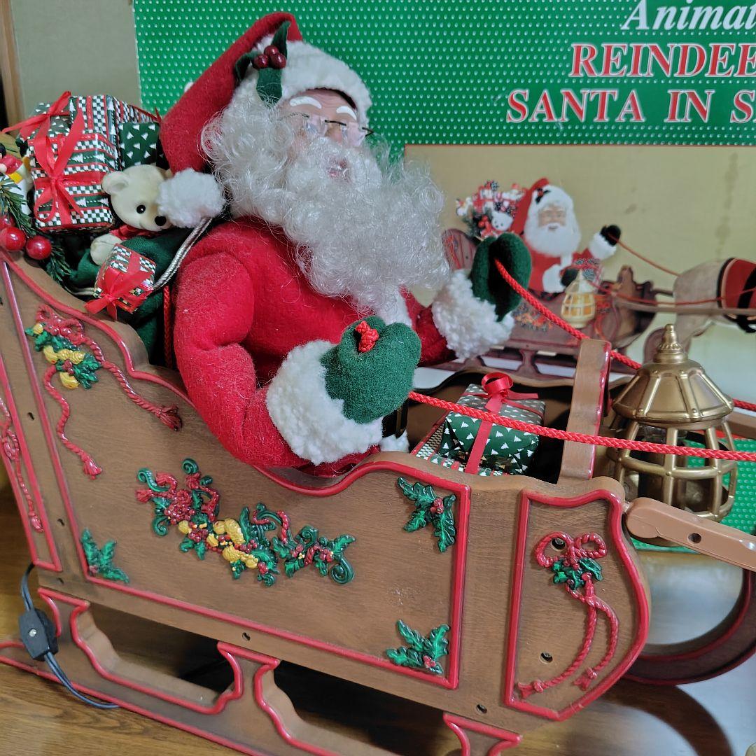 クリスマスのサンタさんとトナカイ (良く読んて下さいませ)　箱なしです。