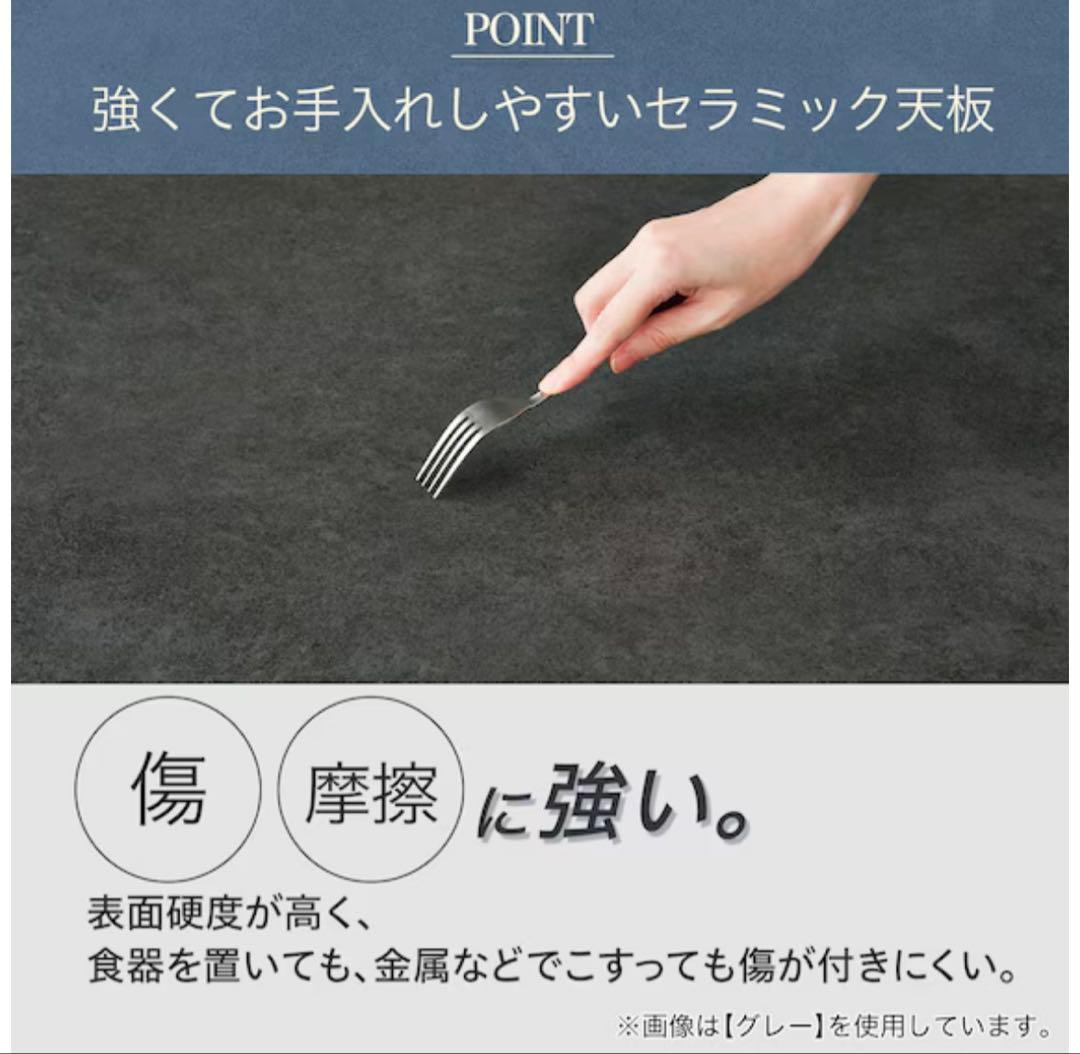 r*u様 ニトリ　グレー ダイニングテーブル