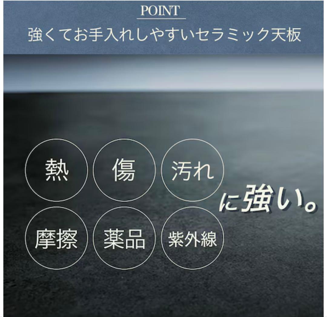 r*u様 ニトリ　グレー ダイニングテーブル