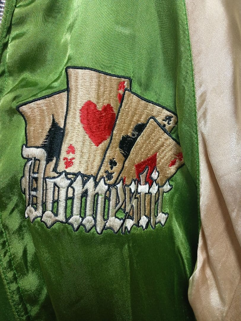 ぬ*え様 激レア スカジャン 黒 リバーシブル