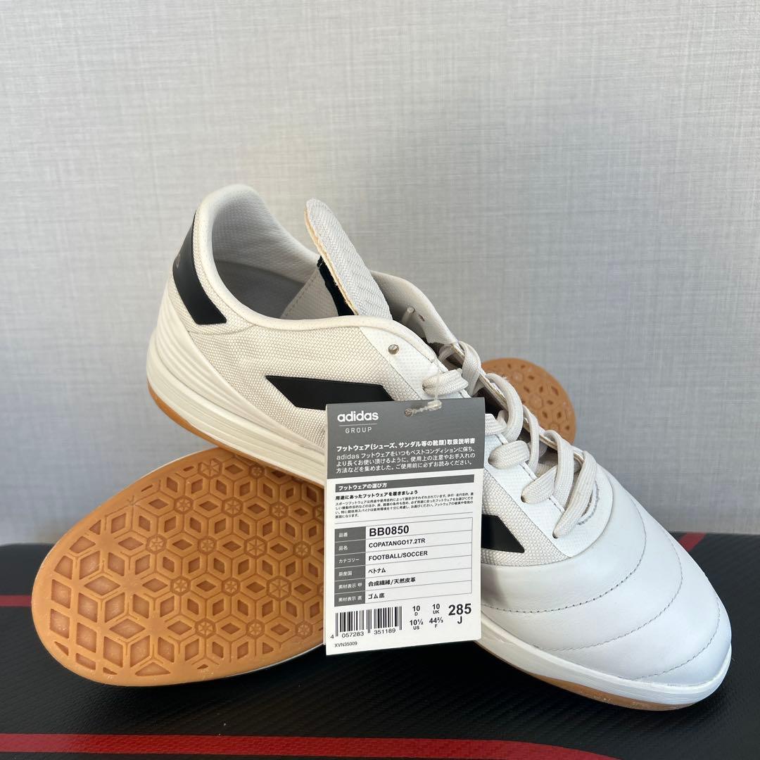 ※激安セール！早い者勝ち！アディダス　COPATANGO17,2TR