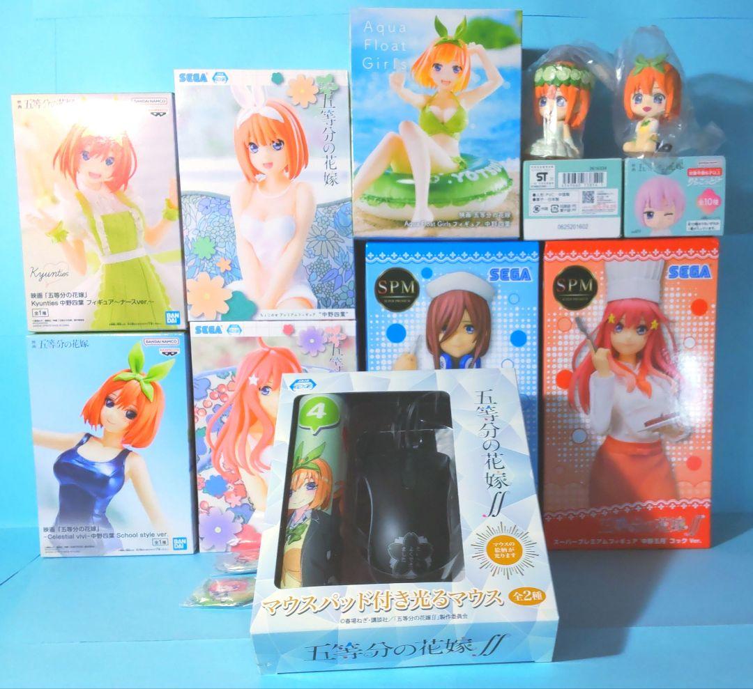 中野四葉フィギュアセット