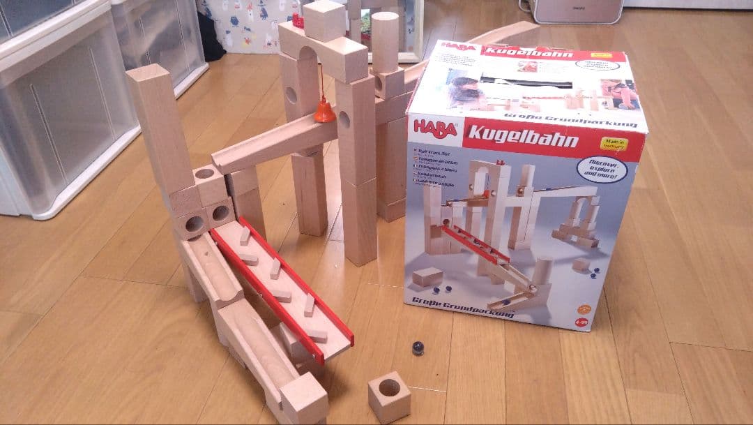 美品　HABA Kugelbahn　基本セット　お買得。　ハバ　クーゲルバーン