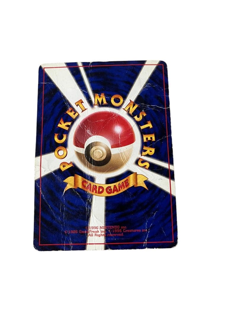 ゆ*り様 おたんじょうび　のピカチュウ HP50 lv17 誕生日カード No.