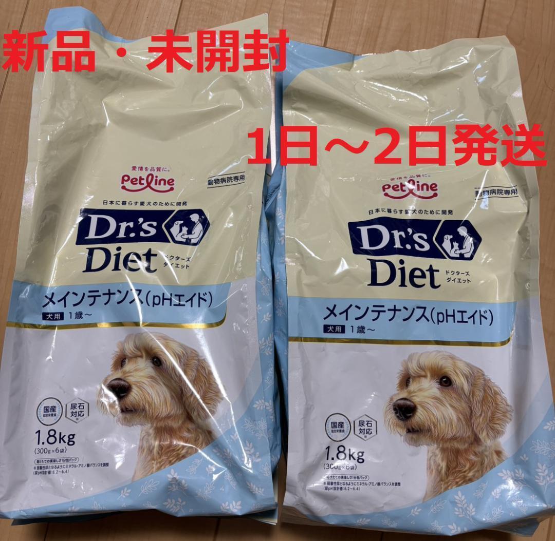 ドクターズ ダイエット メインテナンス(PHエイド) 犬用 1.8kg×4袋