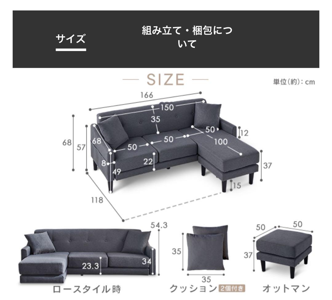 アイリスオーヤマ　グレー　ソファ　3人掛け