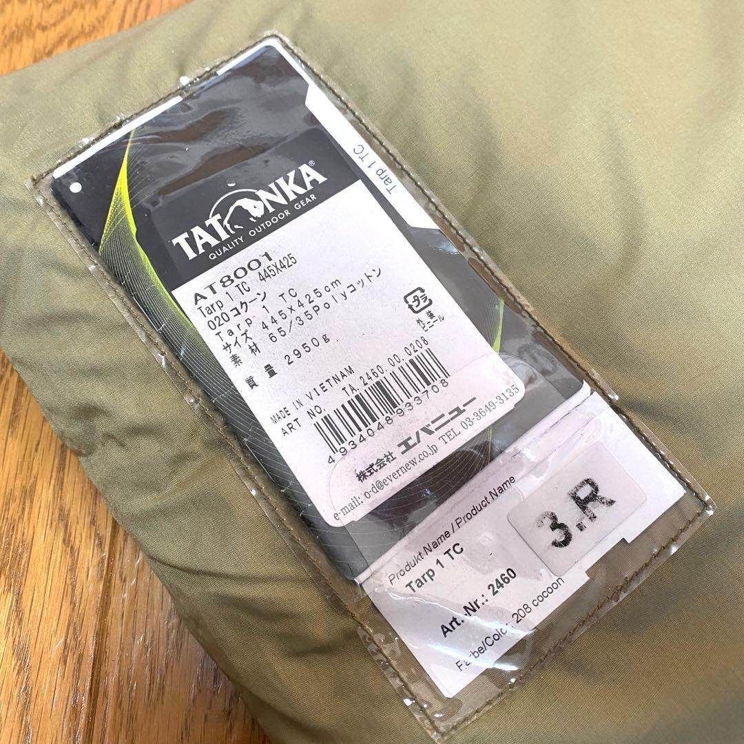 TATONKA タトンカ タープ 1tc ポリコットン【旧ロゴ】