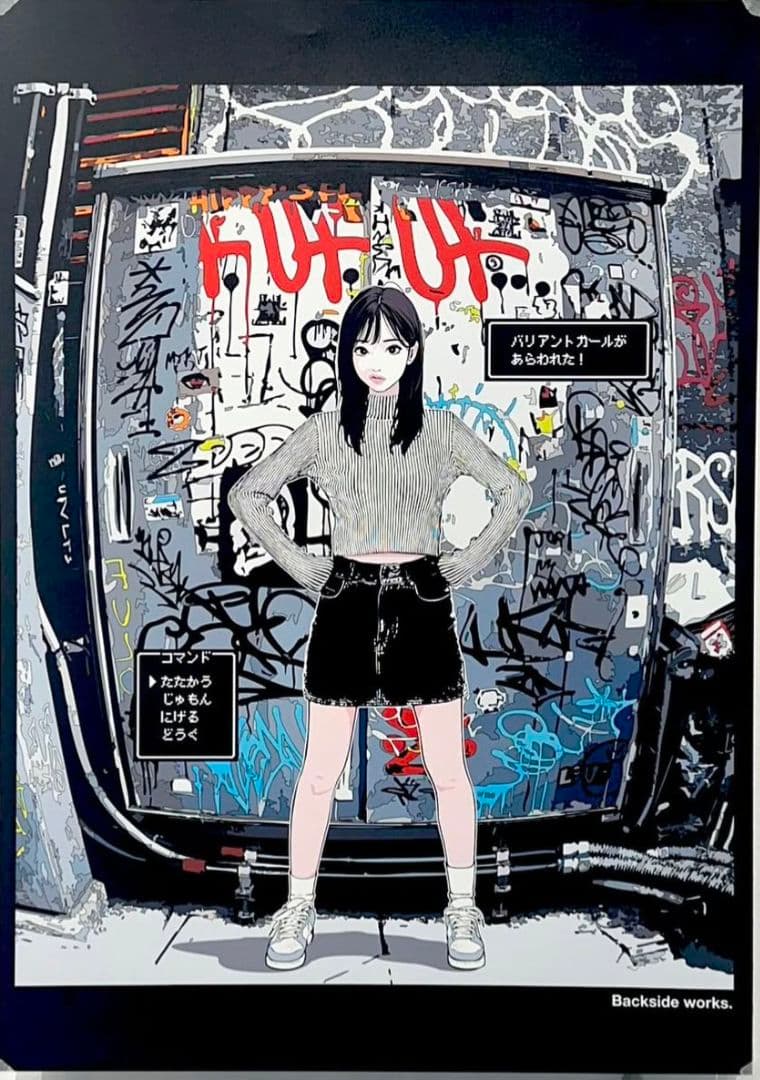 backsideworks battle_01 ポスター