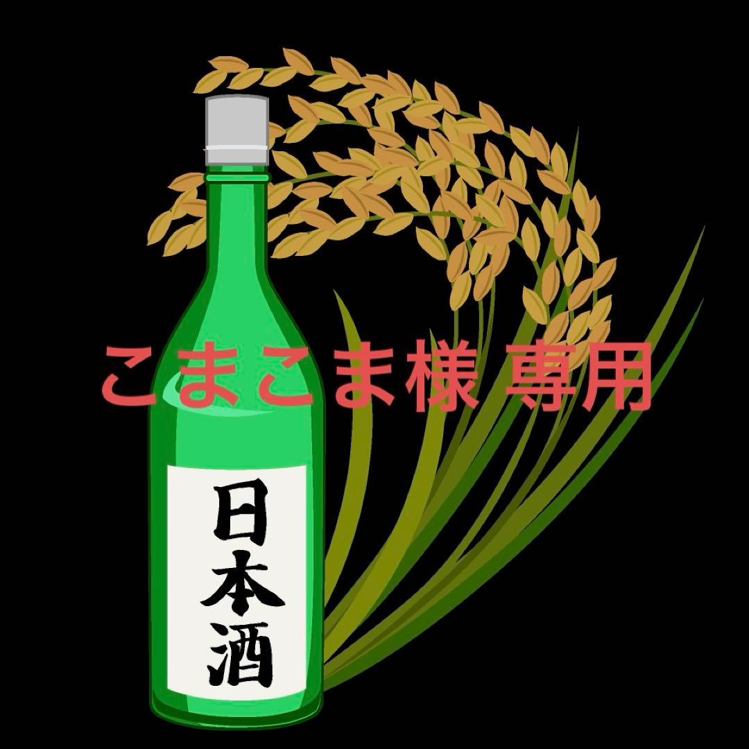 こまこま