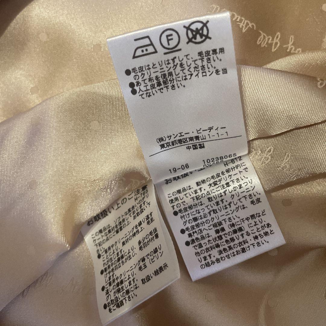 ジルスチュアート ダッフルコート