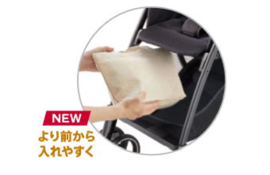 大人気‼️アップリカ マジカルエアーフリーAB/ベージュ