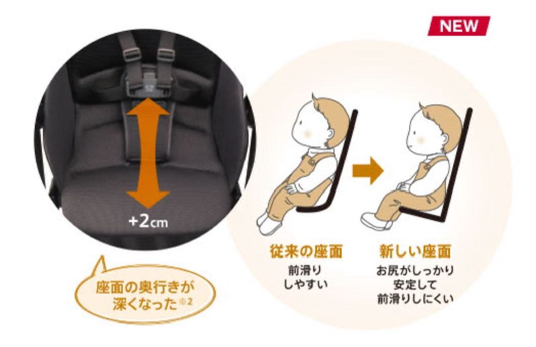 大人気‼️アップリカ マジカルエアーフリーAB/ベージュ