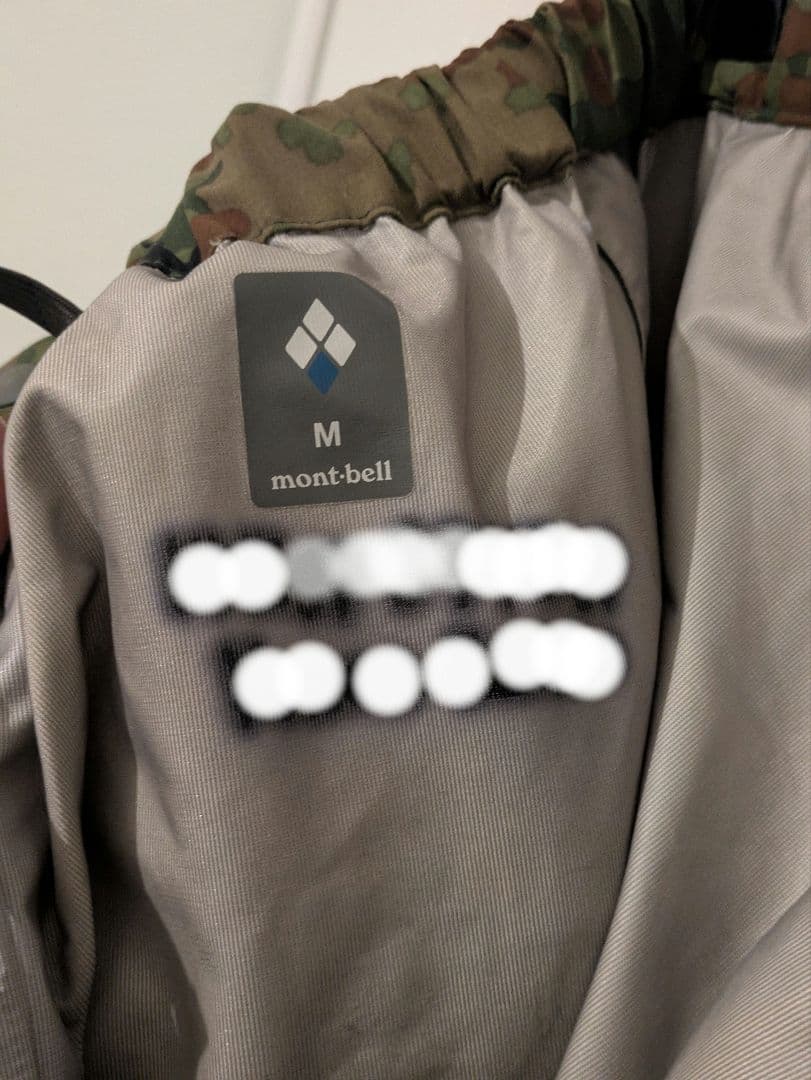 泰*】様 mont-bell　陸自迷彩 レインスーツ(上下セット)　Мサイズ