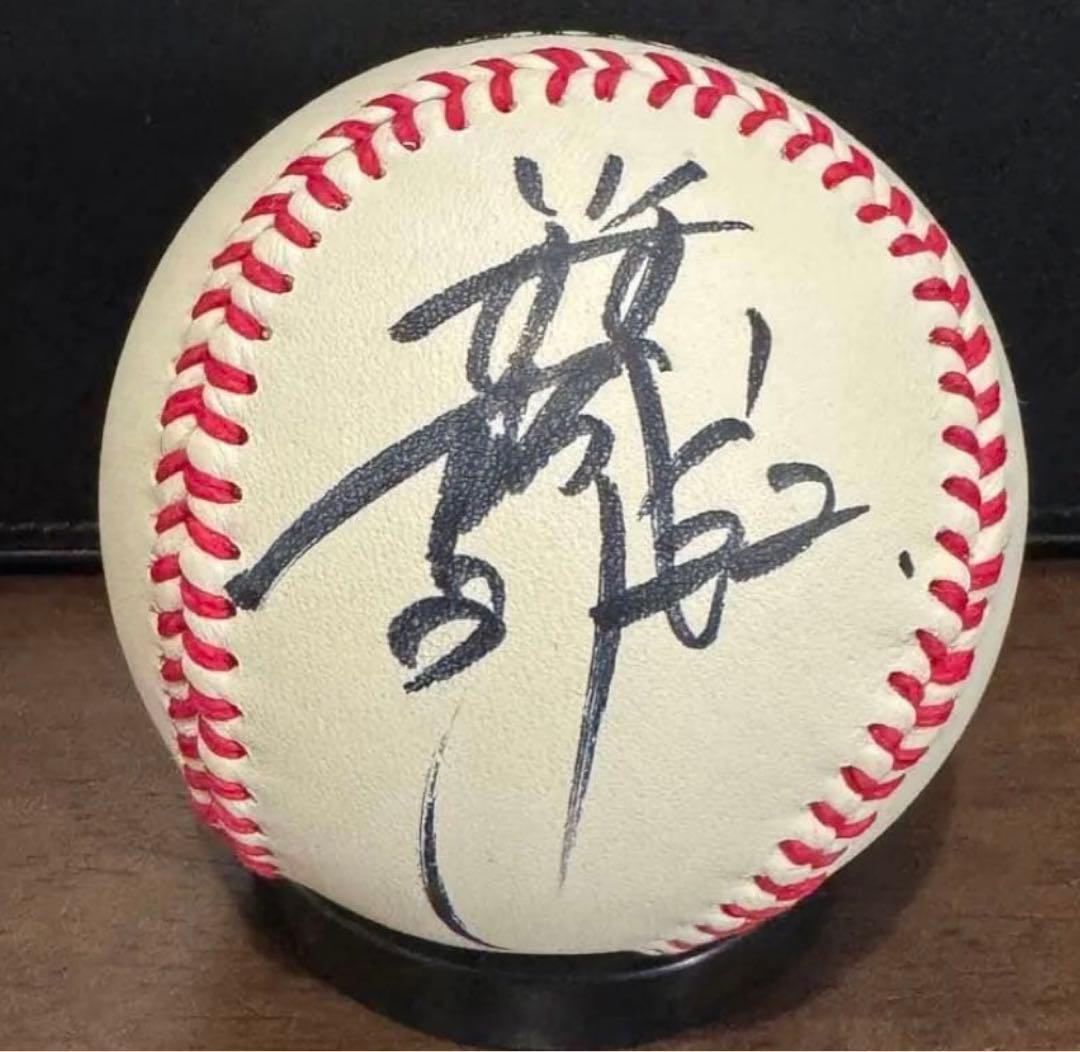 小林誠司選手　ジャイアンツ　投げ入れ直筆サイン入り野球ボール