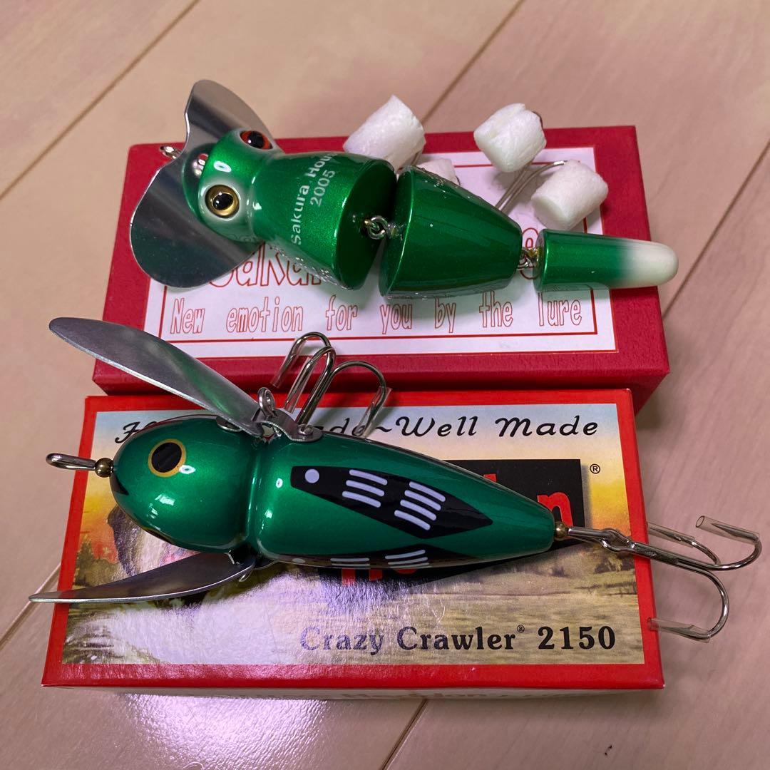 クレイジークローラー