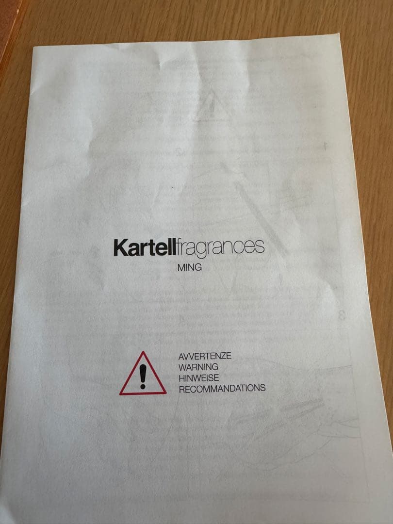 カルテル　フレグランス　ミン　廃番カラー　カバー本体のみ