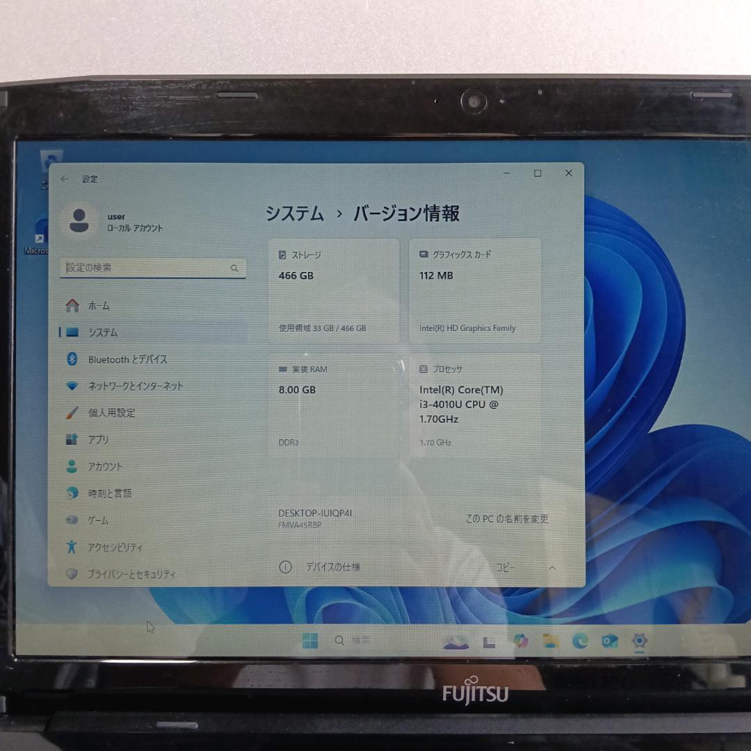 人気 富士通 ♥LIFEBOOK Core i3 8GB DVD搭載 Win11
