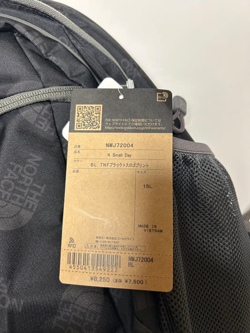 【新品】ザ　ノースフェイス K Small Day 15L スモールディ